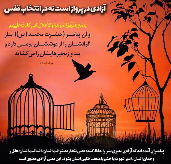 عکس نوشته انسانیت یعنی