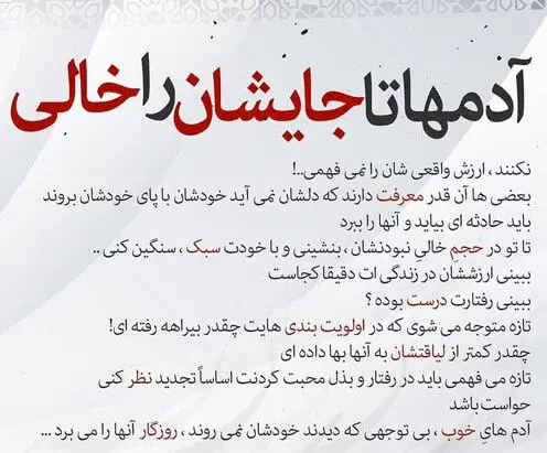 عکس نوشته انسانیت یعنی