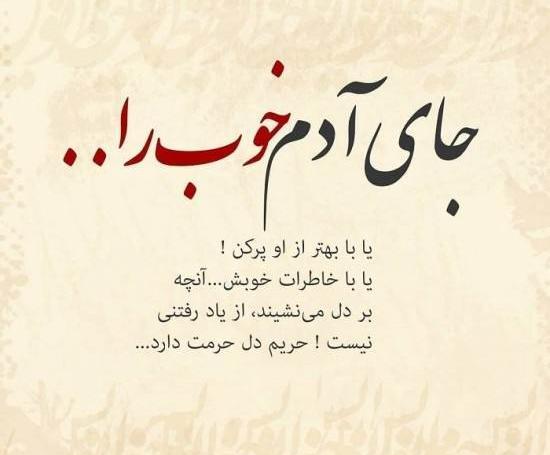 عکس نوشته انسانیت یعنی