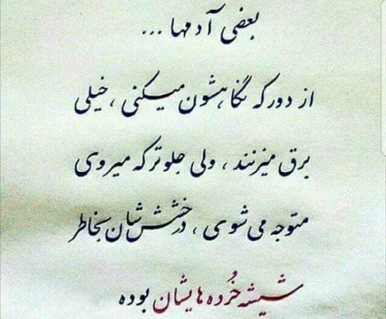 عکس نوشته انسانیت بالاترین هنر
