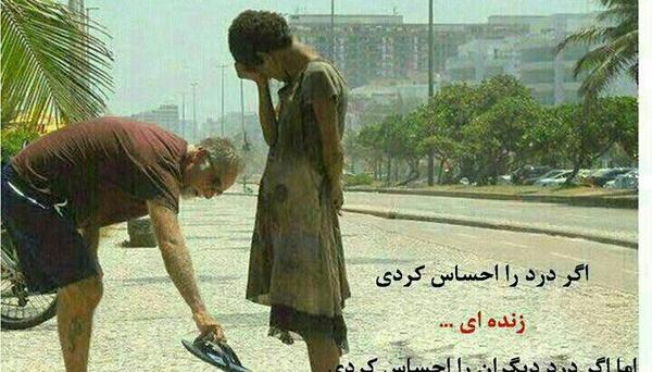 عکس نوشته انسانیت بالاترین هنر