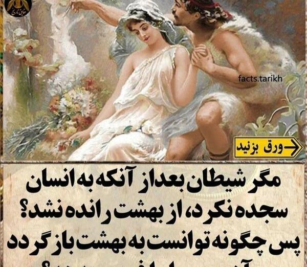 عکس نوشته انسانیت بالاترین هنر