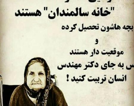 عکس نوشته انسانیت بالاترین هنر