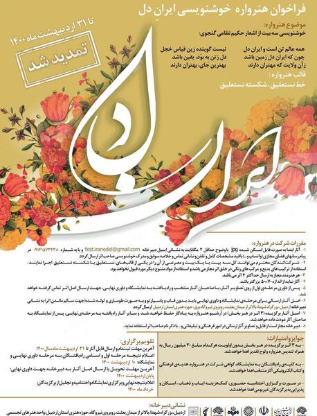 عکس نوشته انسانیت بالاترین هنر
