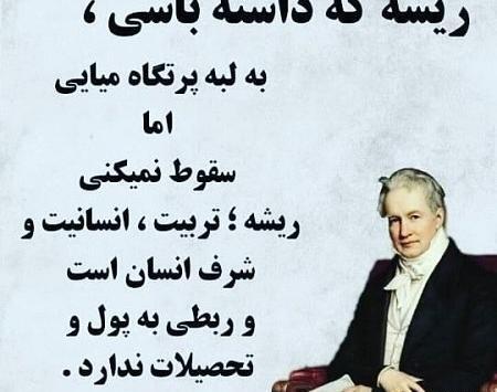 عکس نوشته انسانیت بالاترین هنر
