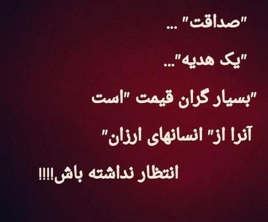 عکس نوشته انسانیت بالاترین هنر