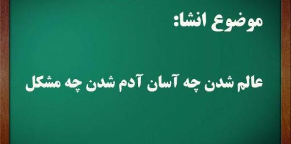 عکس نوشته انسانیت بالاترین هنر