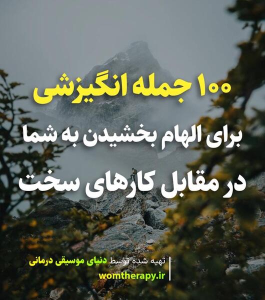 عکس نوشته انسانیت بالاترین هنر