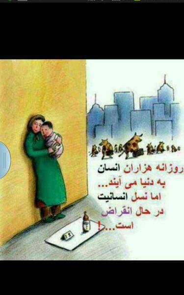 عکس نوشته انسانیت بالاترین هنر