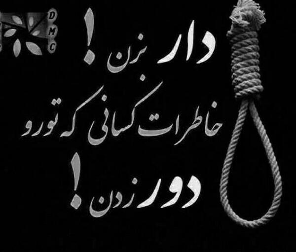 عکس نوشته آدم های نمک نشناس