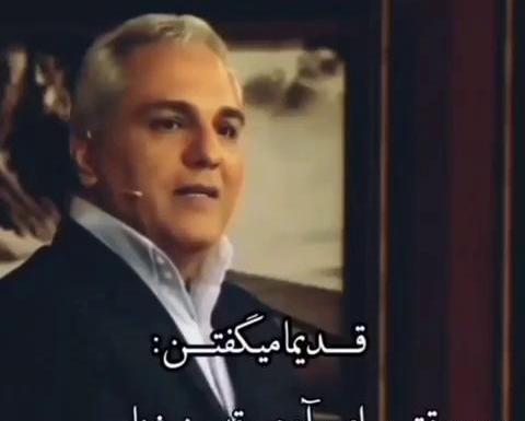 دانلود عکس نوشته ادم نمک نشناس