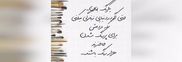 عکس نوشته آدمهای دورو و حسود