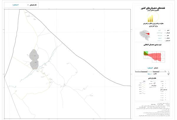 عکس کرمان در نقشه ایران
