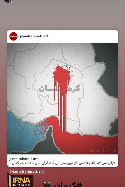 عکس کرمان در نقشه ایران