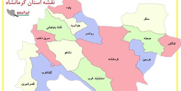 عکس کرمانشاه در نقشه ایران