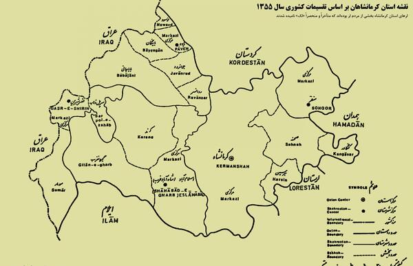 عکس کرمانشاه در نقشه ایران