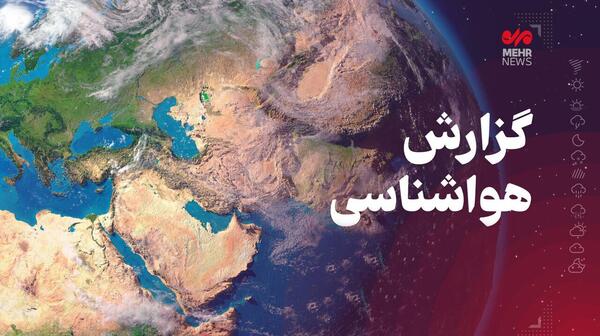 عکس کرمانشاه در نقشه ایران