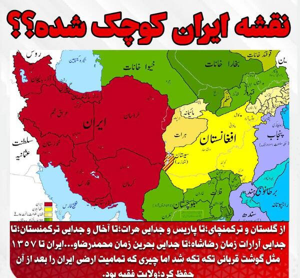عکس نقشه ایران در گذشته