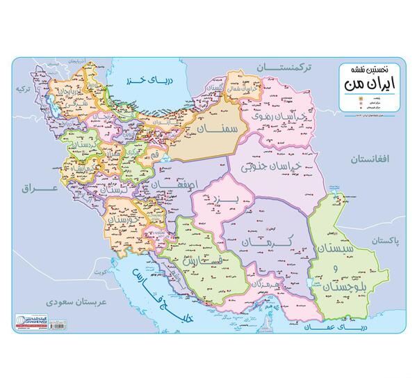 عکس گربه روی نقشه ایران