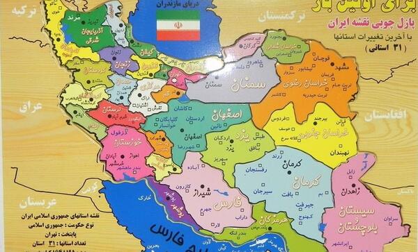 عکس نقشه ی ایران کوچک
