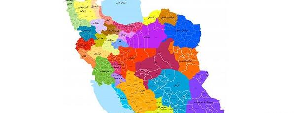 عکس نقشه کامل ایران با جزئیات