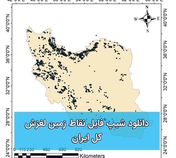 دانلود عکس نقشه کامل ایران