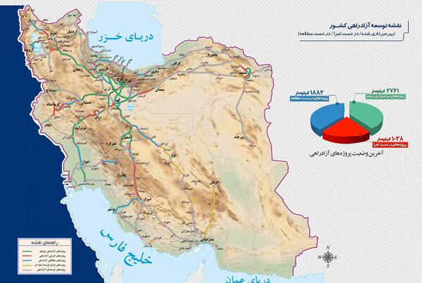 دانلود عکس نقشه کامل ایران