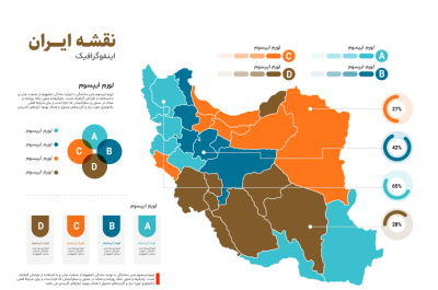 دانلود عکس نقشه کامل ایران