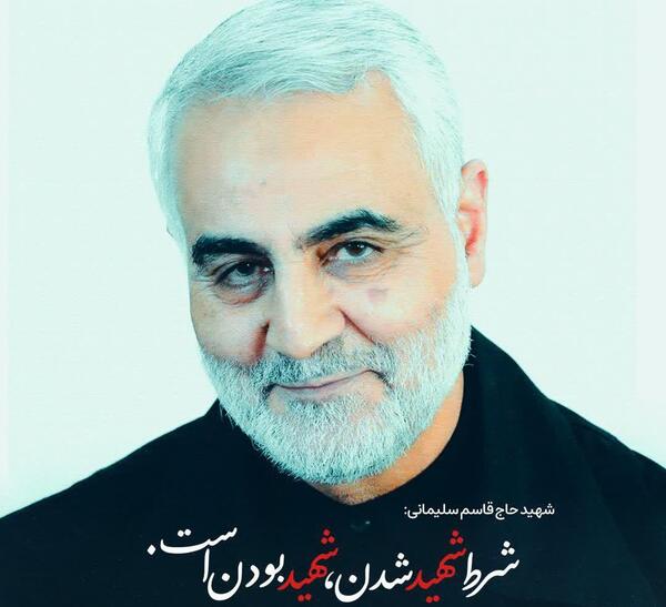 عکس نوشته رئیسی و حاج قاسم