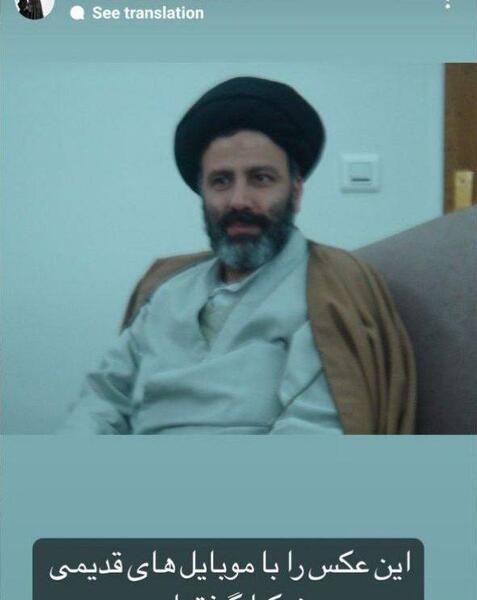 عکس نوشته شهید رئیسی