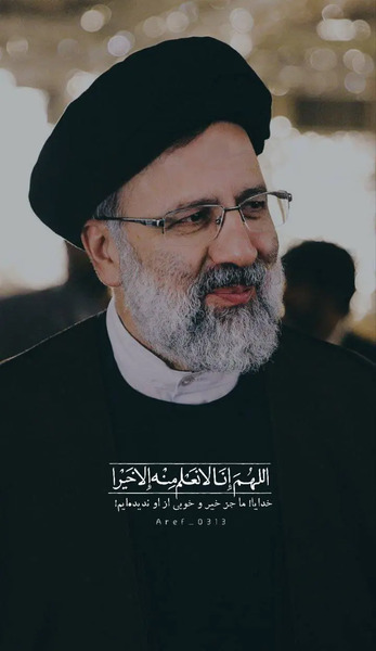 عکس نوشته شهید رئیسی