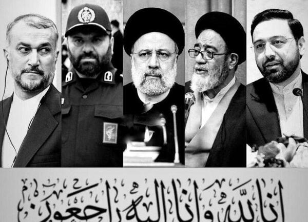 عکس نوشته شهید رئیسی