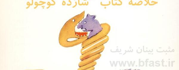 عکس نوشته شازده کوچولو و گل