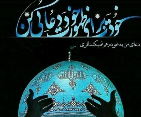 عکس نوشته مذهبی تاثیرگذار دخترانه