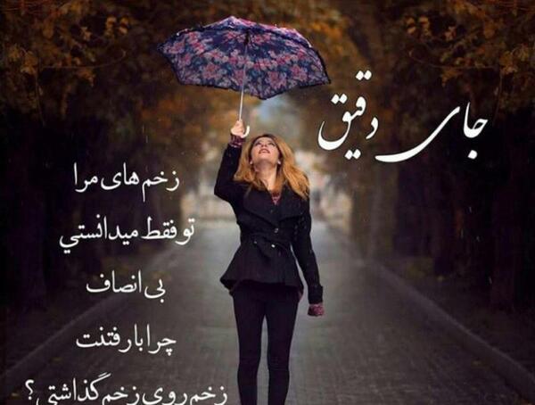 عکس نوشته مذهبی تاثیرگذار دخترانه