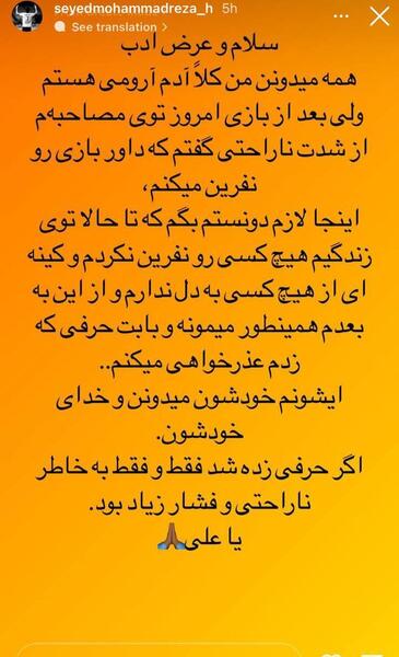 عکس نوشته نفرین میکنم