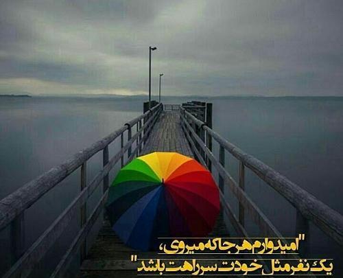 عکس نوشته نفرینت میکنم
