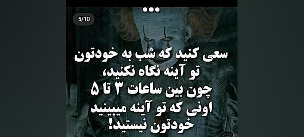 عکس نوشته نفرین نکنید