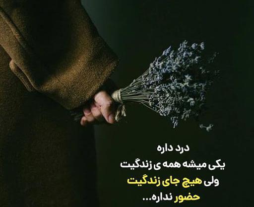 عکس نوشته نفرین بلد نیستم