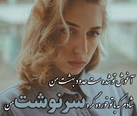 عکس نوشته نفرین مادر