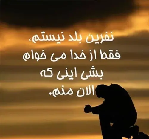 عکس نوشته نفرین مادر