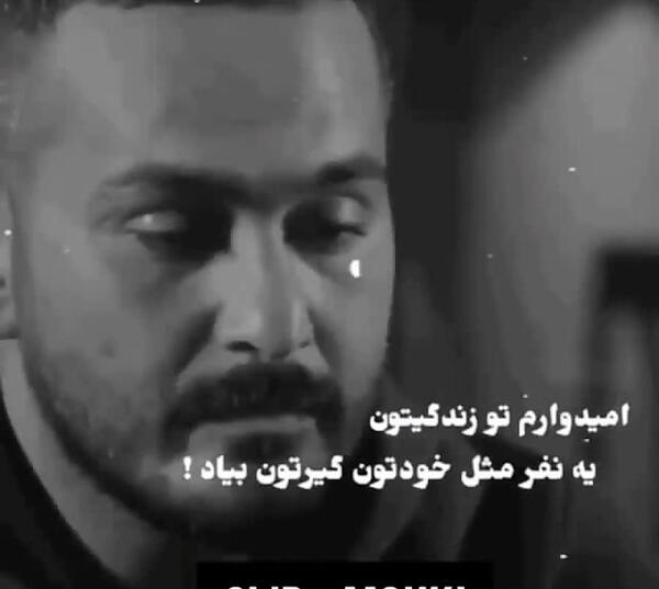 عکس نوشته نفرینت نمیکنم