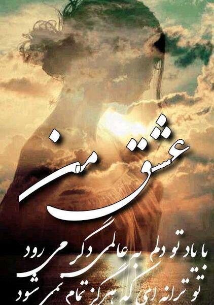 عکس نوشته ناراحت بودن از دوست