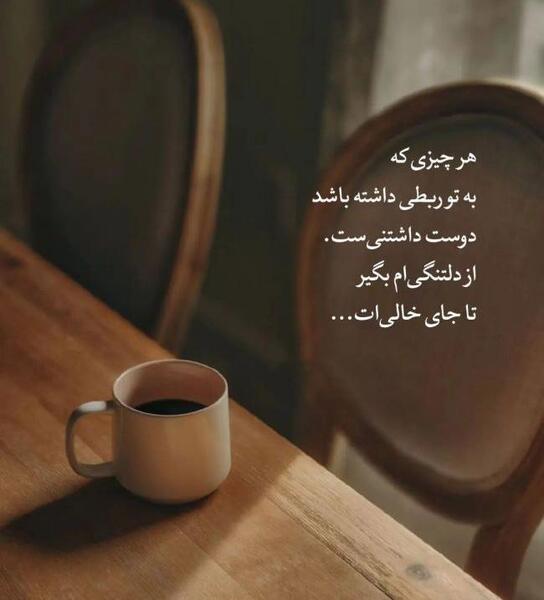عکس نوشته نامزدی خودم