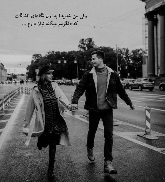 عکس نوشته نامزدی خودم