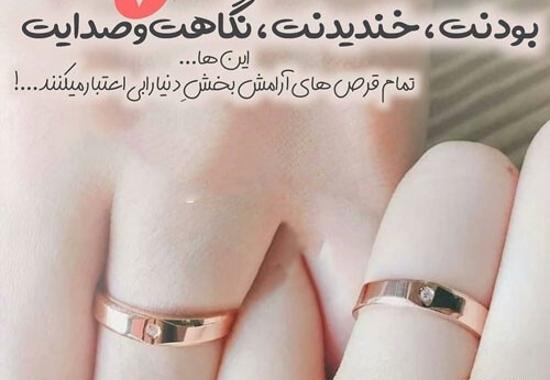 عکس نوشته نامزدی خودم