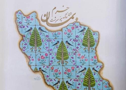 زیباترین عکس نقشه ایران
