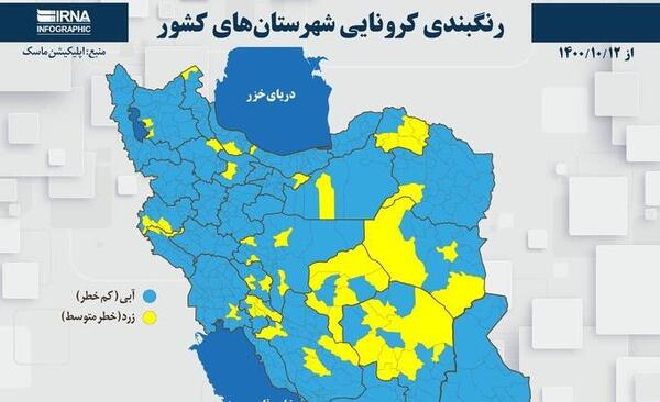 زیباترین عکس نقشه ایران