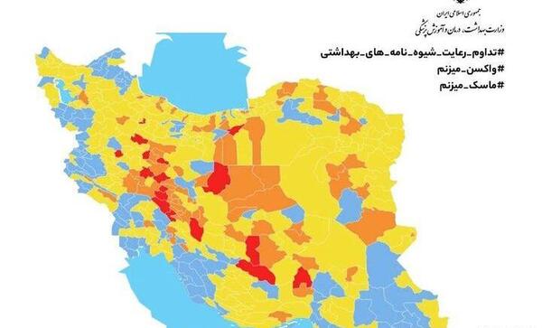 عکس نقشه ی ایران رنگ شده