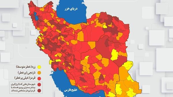 عکس نقشه ی ایران رنگ شده